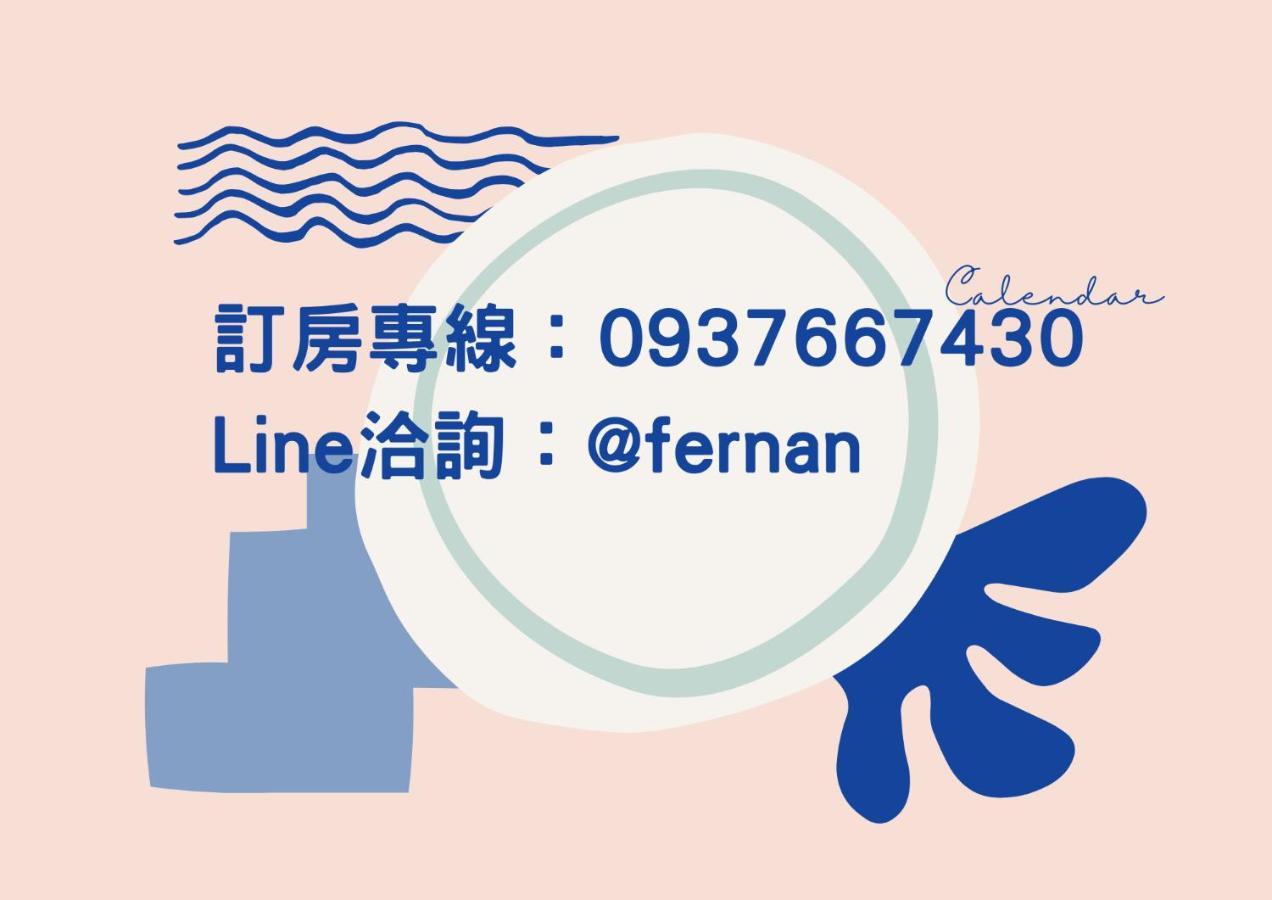法藍旅店 宜蘭包棟首選 Bed and Breakfast Wujie Zhen Exteriör bild